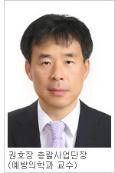 식품ㆍ의약품 유해물질 안전관리 기반 구축한다