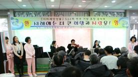 ‘아마레 앙상블’ 5백회 기념 공연 소개