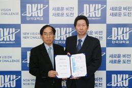 정년 앞둔 노 교수의 대학사랑, 최문식 교수 2억원 기부