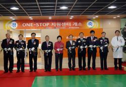단국대병원 내 ‘여성․학교폭력 피해자 ONE-STOP지원센터’ 개소