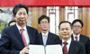 중국 북경대와 교류협력협약 체결