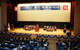2011年度后期学位授予仪式