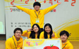 Making a Better World, Science Education Department Students’ Talent Contribution