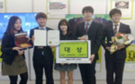 Software Science Students Sweep ‘Smart TV App Idea Competition’ Hosted by Ministry of Trade, Industry and Energy