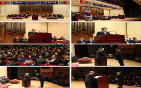 Dankook celebrated the 67th anniversary of its founding “Let us stand together and make a better future for Dankook”