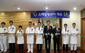 Dankook University Dental Hospital opens a new scaling center