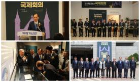 독립기념관 ‘한국독립운동과 국제회의 특별전’ 개막식