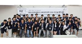 사과대, 글로컬 리더십캠프 개최 “용인·안성·천안 독립운동유적지에서 국난극복 정신 되새겨”