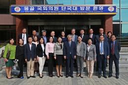몽골 국회의원 천안캠퍼스 방문해 우호 다져