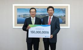 ㈜에스원, 우리 대학에 발전기금 1억 5천만 원 쾌척
