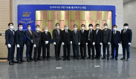 Unveiling ceremony held for the Dankook History Museum Donor Wall