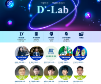 ‘Opening Dankook’s future technology to companies’ D★-Lab launches with information on the University’s 920 patents and technology transfers