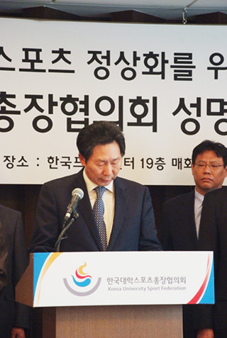몽골 해외봉사단 발대식 기념촬영