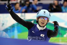 이정수, 벤쿠버 동계올림픽 대한민국 첫 금메달 획득