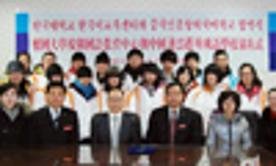 한국어교육센터, 연운항외국어학교와 교류협약 체결