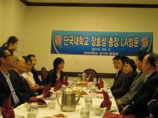장호성 총장 방미, 국제교류 확대방안 논의