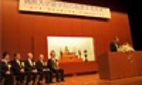 일본 츠루미 치과대학 개교 40주년 기념행사 참석