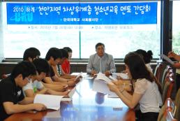 차상위계층 청소년 대상 무료 과외 봉사활동 열어