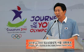싱가폴청소년올림픽 한국선수단장 취임