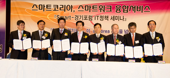 建立带动智能-韩国的全球S/W融合中心