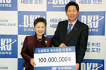 李英姬女士捐赠一亿元，已故晚亭姜大凤先生家属和医科学院同门会捐赠发展基金一千万元