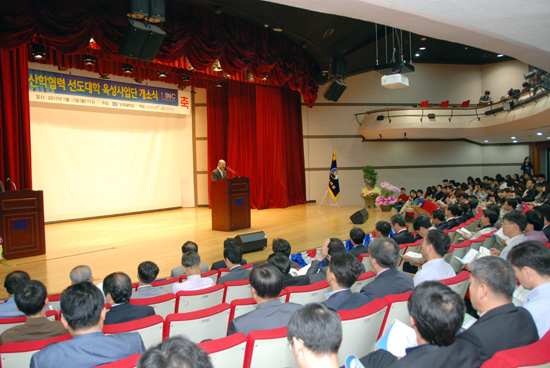 Dankook University Dasan LINC Business Group Appears