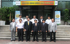 한국 석유관리원 방문