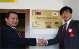 为培养移动应用程序开发人员，在蒙古建立教育中心