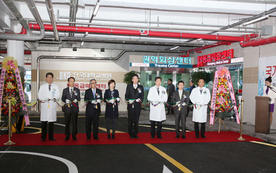 Dankook University Hospital opens government-designated regional emergency medical center