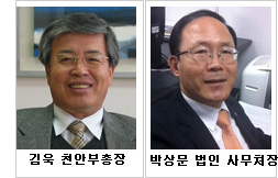 박상문 법인 사무처장, 김욱 천안부총장