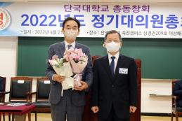 이상배 현 회장, 제49대 총동창회장 연임