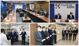 단국대학교 - ㈜레고켐바이오사이언스 Research collaboration Agreement