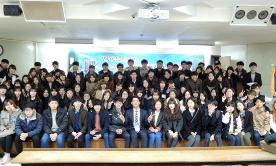 영어과 교수 및 재학생 자체 장학기금 조성