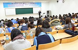 동양학연구원, 복단대학 석원화교수 초청특강 열어