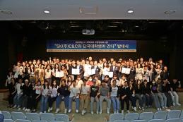 대학생환경교육단 출범 “청소년 3천명 대상 환경교육 전개”