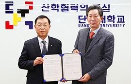 충남창조경제혁신센터와 협약 체결