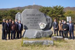 정책경영대학원 최고경영자과정, 범정 선생 어록비 방문