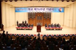 Ceremony Held to Celebrate Dankook University’s 76th Anniversary and Pay Tribute to Dankook’s Founders