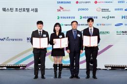 재학생팀, 2023 캠퍼스 특허 유니버시아드 우수상·장려상 수상