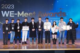 물리학과팀 'WE-Meet' 프로젝트,