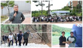 노동조합 둘레 등산로 등반대회