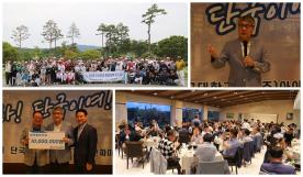 제25회 동창회장배 골프대회