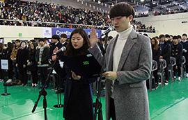 2016학년도 입학식 개최, 신입생 5,059명 단국인으로 ‘첫 출발’