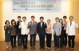 죽전치과병원, 구강보건의 날 맞아 경기도 장애인 구강건강 증진 세미나 개최