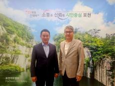 백영현 포천시장 환담