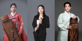 음악학부(국악전공), 국악관현악단 입단 및 경연대회 수상 소식 풍성