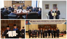 에릭 생트롱(Eric Saintrond) 국제대학스포츠연맹(FISU) 사무총장 명예박사학위 수여식