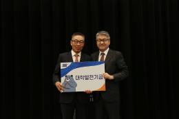 2024년 체육부 총동문회 개최