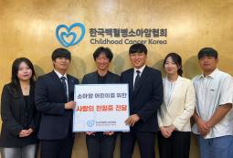 죽전총학생회, 한양대와 함께 사랑의 헌혈 운동 전개해