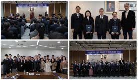 2025학년도 1학기 학교법인 단국대학 임명장 수여식